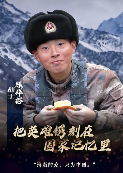 在生死攸关的危难关头，那些用鲜血和生命守护平安的英勇战士究竟是谁？