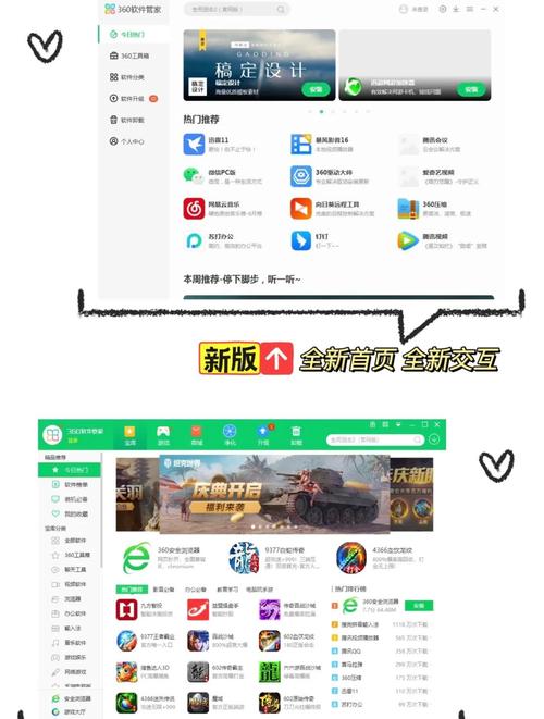 如何选择权威品牌的360刷排名软件，确保最佳保障？
