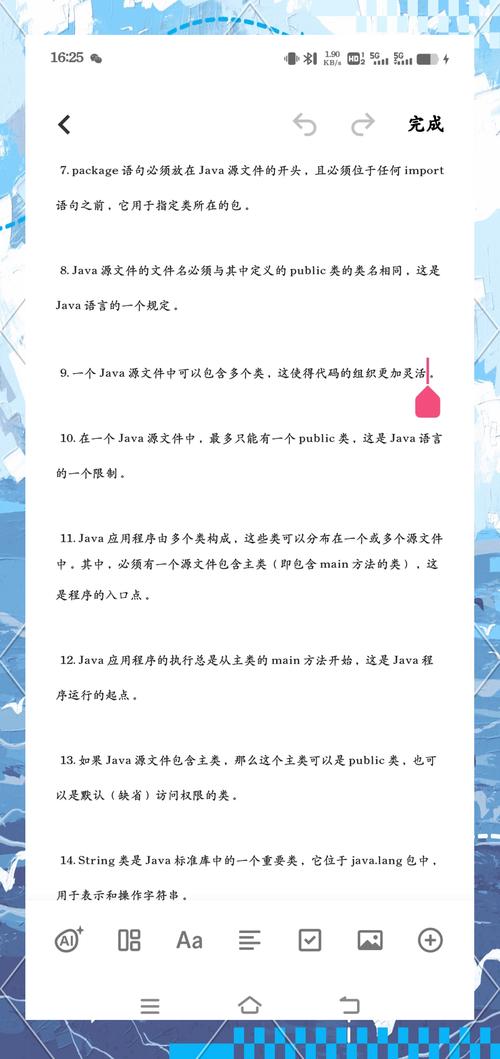 JAVA GUI编程入门有哪些基础知识点？