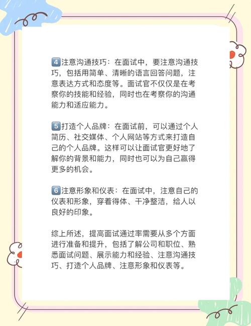 如何全面掌握JavaScript面试中由浅入深的知识点？