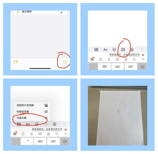 如何用Vue在移动端实现调用相机扫描二维码或条形码的完整功能？