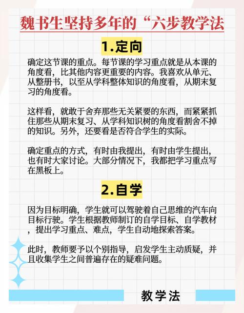 如何将焕新思维点亮未来一语道破精彩人生奥秘？