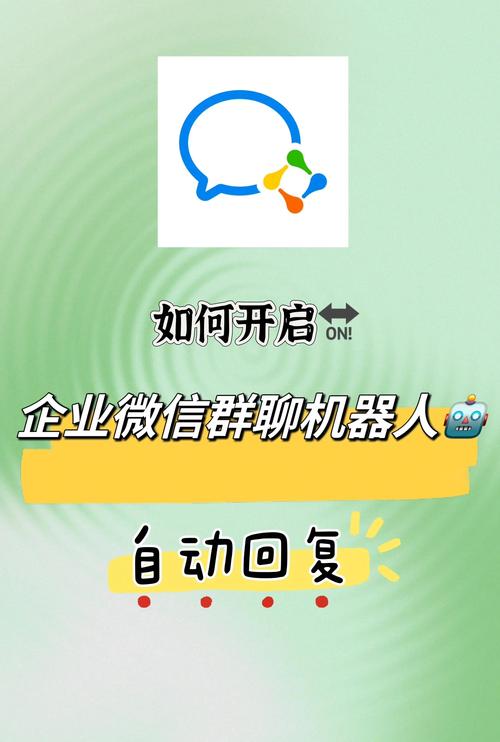 企业微信openapi回调地址请求不通过，如何解决？