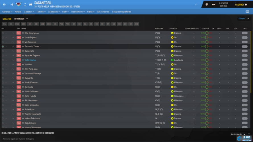 fm2019数据库补丁具体是调整哪些球员数据，优化哪些游戏细节？