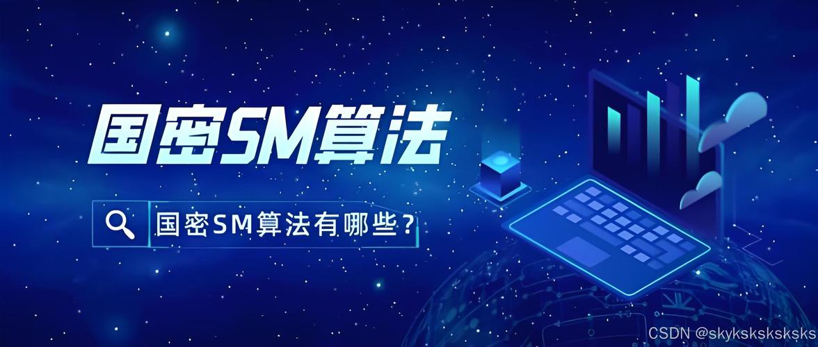如何用Python编写示例代码实现SM2和SM4国密算法？