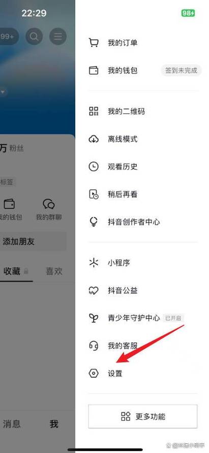 抖音直播字体怎么一键变大调整？