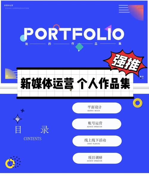如何运用五大创意技巧，策划一场吸睛的新媒体活动？