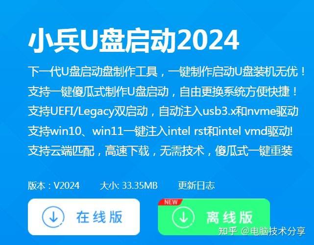 如何同时安装Windows 10和Windows 11双系统？