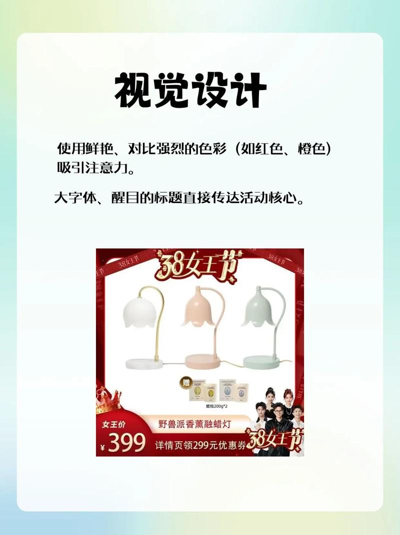 如何借鉴经典案例设计高转化率移动广告创意？