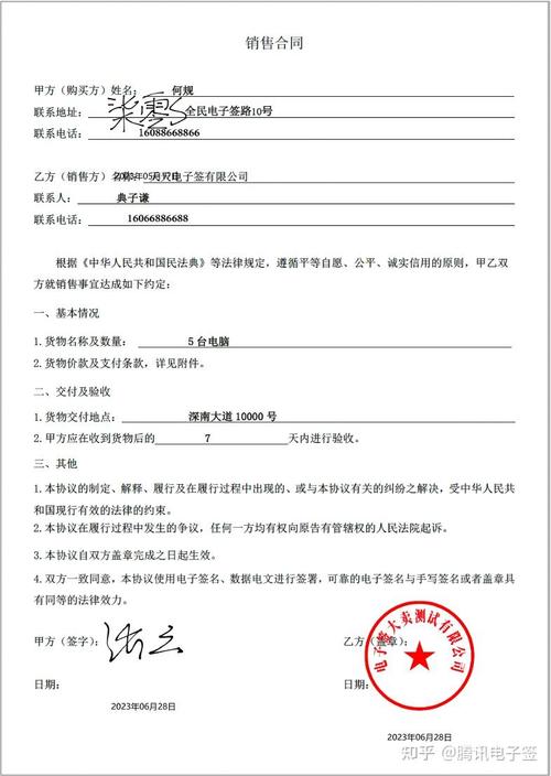 深圳融洽科技有限公司的PC端与手机端网站建设合同是否已经签署完毕？