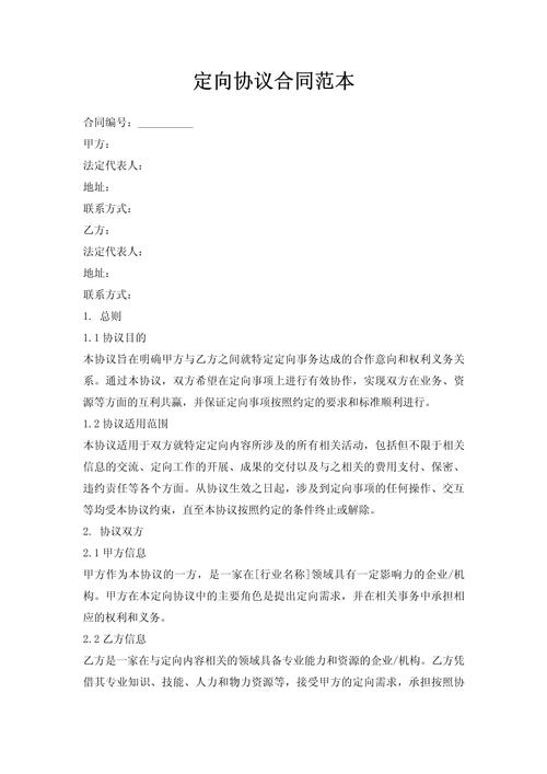 用于定位超文本文档的协议叫什么？