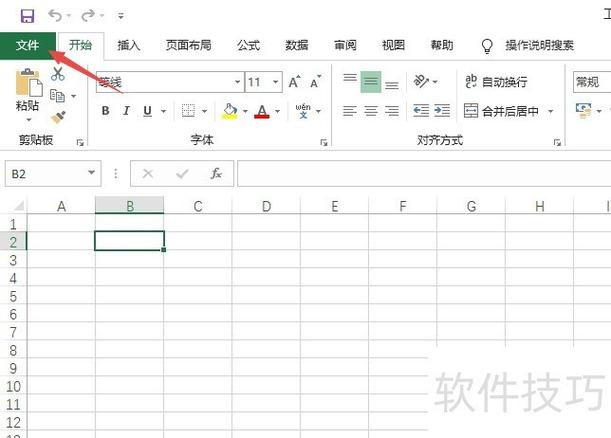 如何用JavaScript实现按钮控制表格行上下移动？