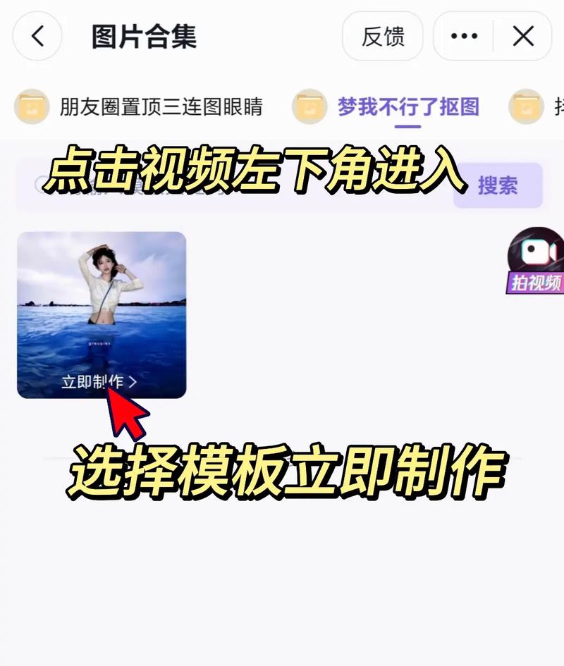 如何设置win7美女主题？