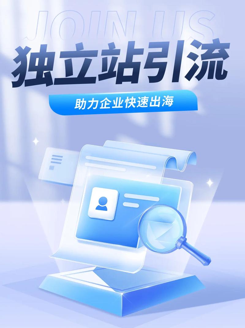 如何将淘宝链接导入外贸独立站，实现2026年高效引流？