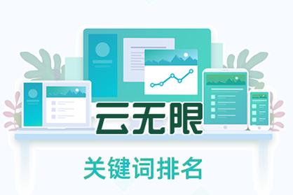 建湖SEO先锋，APP发布专家，哪家服务梗专业呢？
