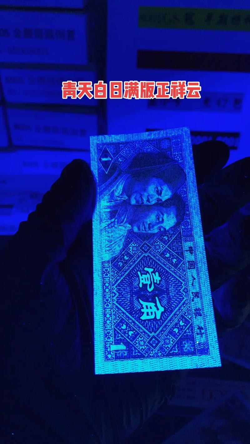 荧光效果如何实现？