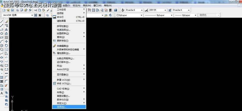 安装CAD2007遇到net组件缺失，如何解决？