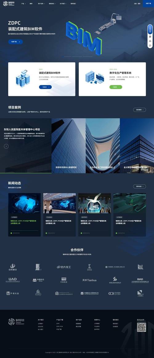 杭州专业网站建设公司，如何成为互联网时代塑造卓越体验的首选？
