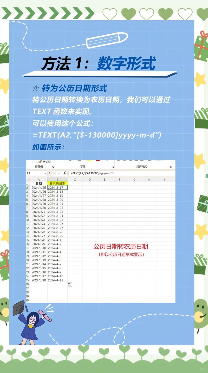 Ruby能从指定日期起，每隔14天自动生成一个日期数组吗？