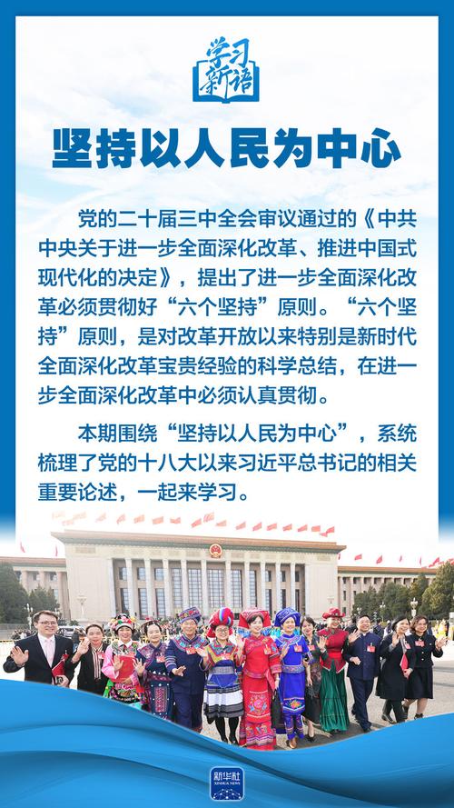 如何高效学习在线营销，快速领悟其核心技巧？