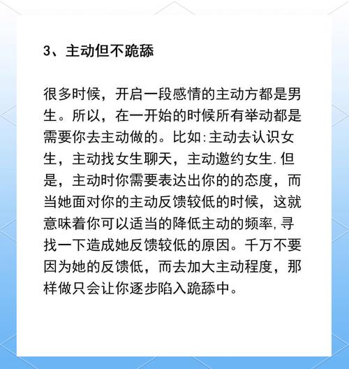 如何巧妙运用技巧，打造令人难以抗拒的吸引力？