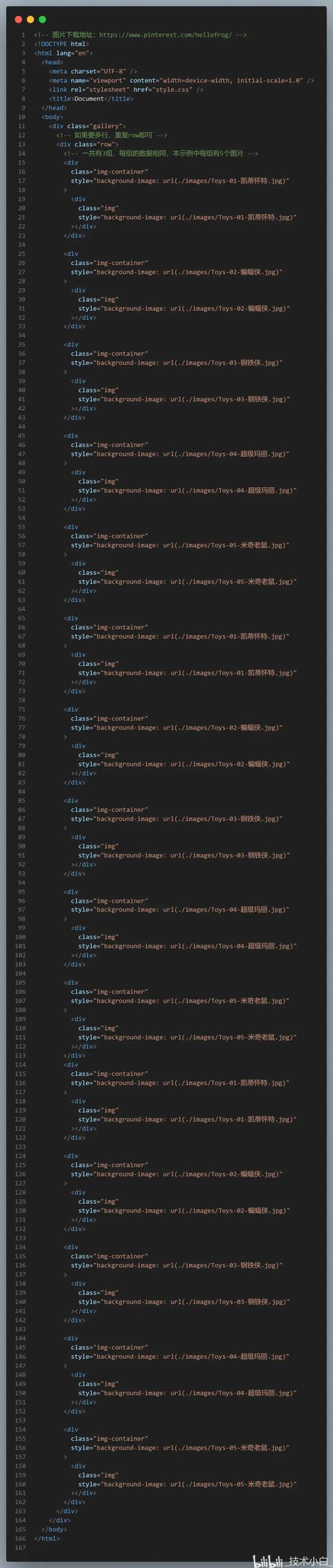 如何用纯CSS实现图片轮播效果，无需jQuery插件？