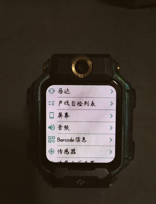 如何获取Kali系统中图片文件的CRC32校验码？