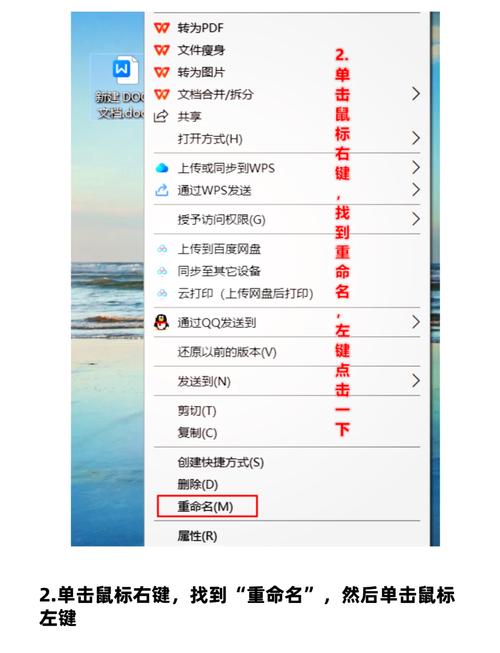 PHP中rename()函数如何巧妙地实现文件重命名操作？