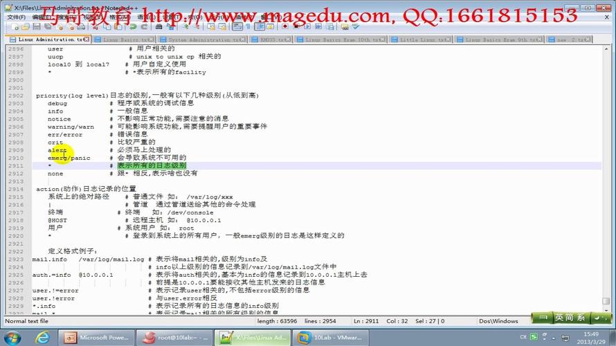 .NET日志系统如何进行深入解析和优化配置？