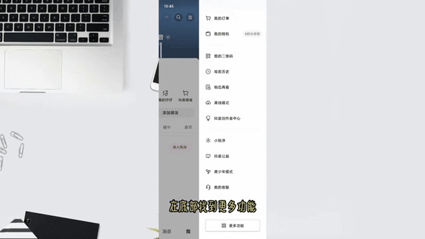 抖音店铺底部动态导航栏如何优化设计以增强用户互动体验？