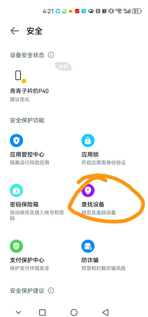 手机如何找到下载管理器的具体位置？