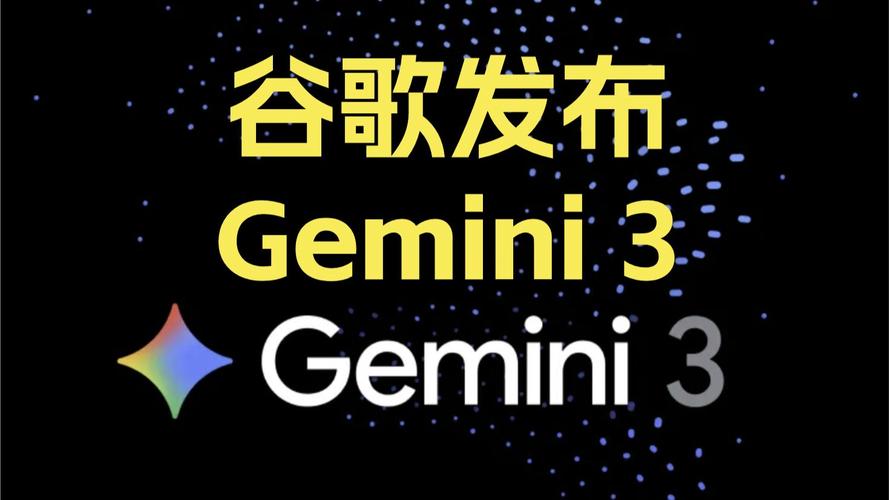 Google Antigravity的Gemini3模型，AI新境界究竟在何方？