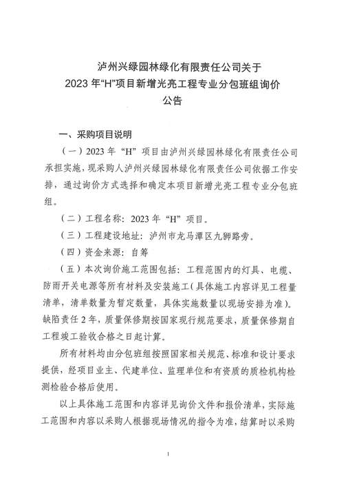江油网站建设设计深度解析和最新工程招标信息综述包含哪些内容？