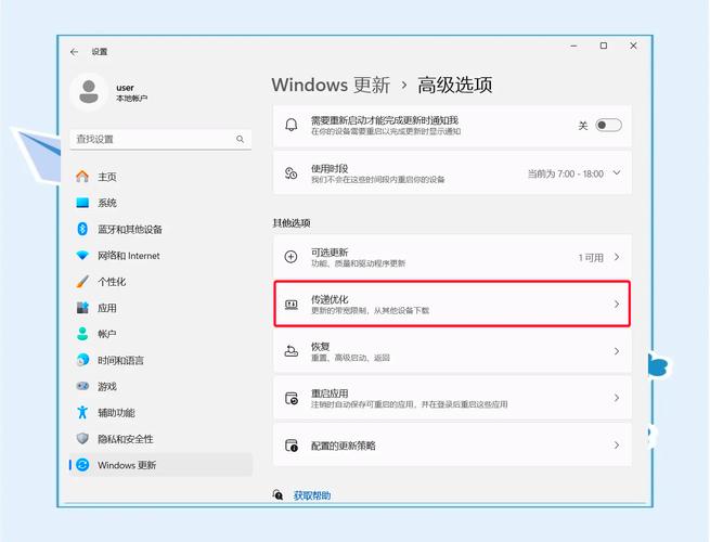 如何在2023年使用25种方法加速我的Windows 11电脑？