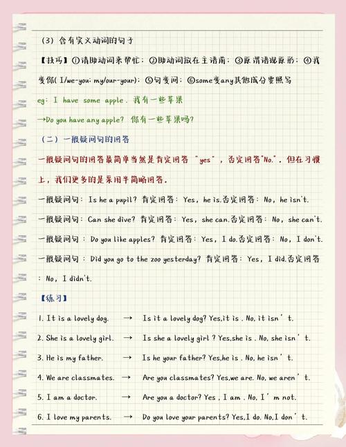 你能否用正则表达式匹配长尾词？