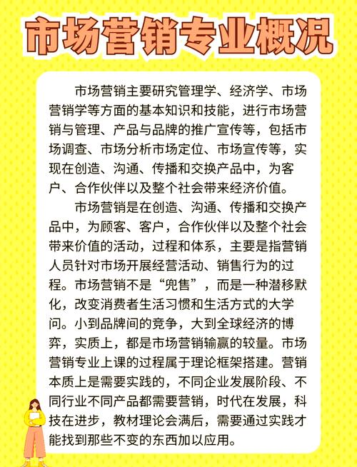 如何通过高效学生营销策略，精准触达校园市场？