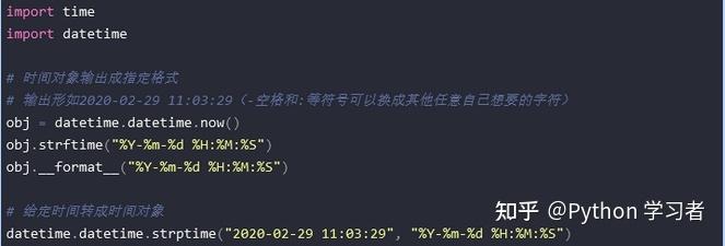 Python3环境下，如何实现Shell与MySQL中的时间获取及格式转换？