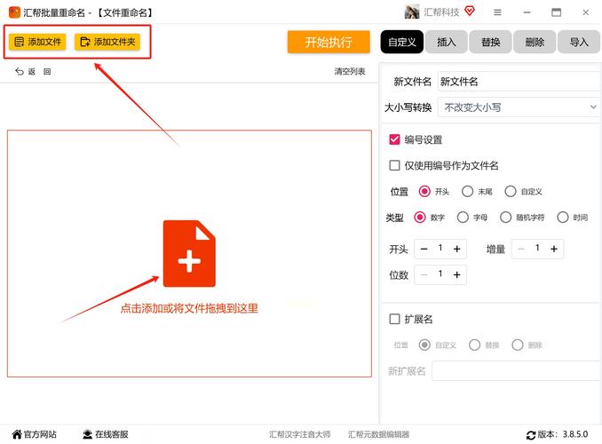 如何用layui和ThinkPHP3.2.3实现文件上传，并自动将文件名转换为长尾关键词？