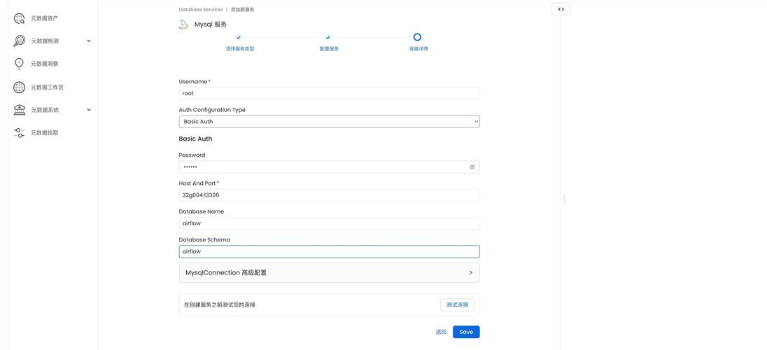 Java中DatabaseMetaData如何获取详细元数据信息？
