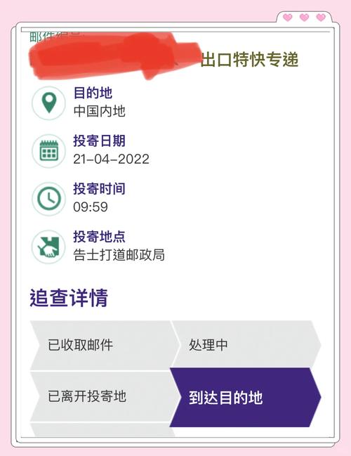 如何通过SEO优化，快速获取高栏港码头信息速递的最新动态？