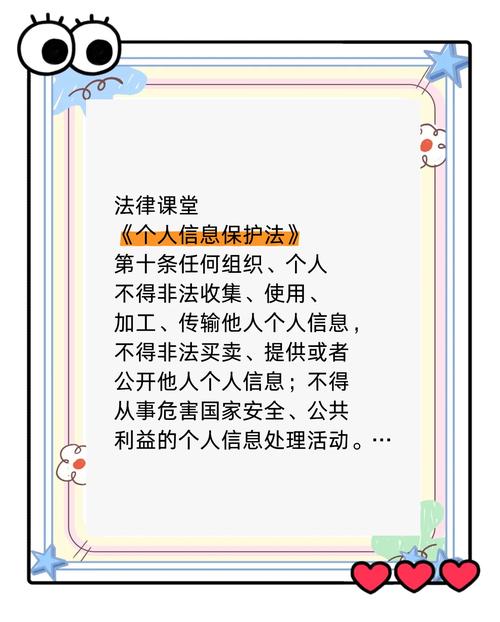 使用whois信息隐私保护服务能保护哪些个人信息不被泄露?