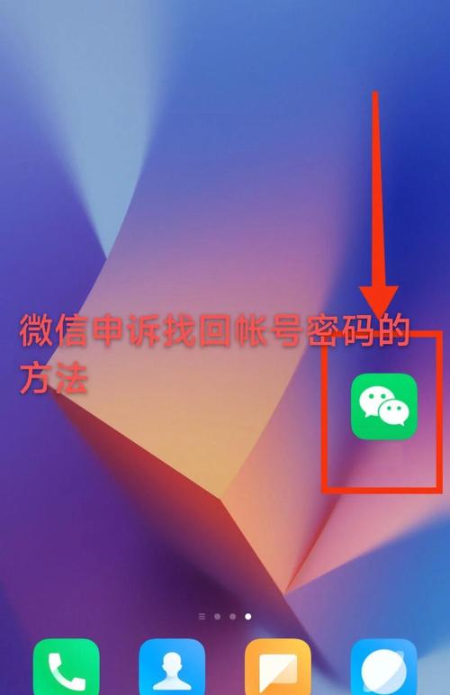 Win10系统忘记登录密码，如何快速找回？