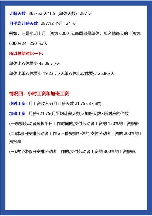 如何通过掌握优雅的代码技巧，让工资瞬间上涨2000元？