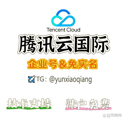 租用免费云服务器真的安全吗？潜在风险多，选择需谨慎！