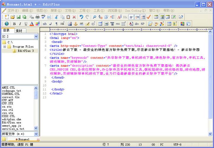 如何彻底解决PHP网站界面中出现的中文乱码问题？