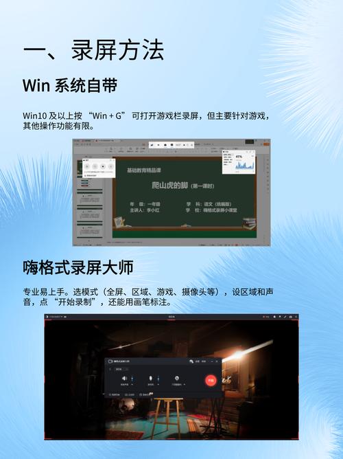 如何通过Debian系统上的Compton实现屏幕录制，快速学会高效录制方法？