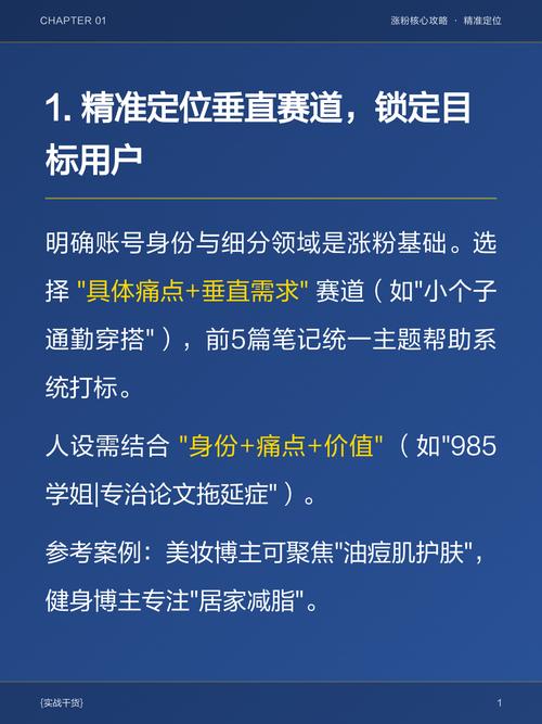 为什么我的网站收录了却没排名？如何突破流量瓶颈，实现流量翻倍增长？