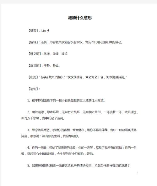 为何长尾词在中，能引发思考的涟漪？
