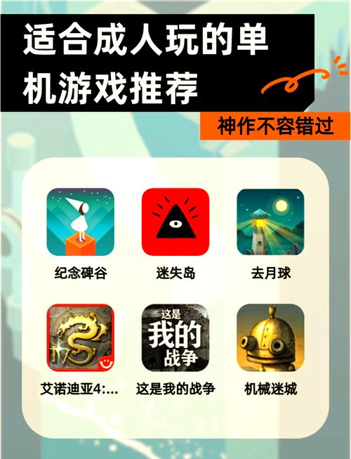 有哪些大型单机游戏让人上瘾到停不下来？