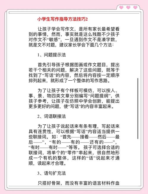 如何轻松驾驭文字，革新内容创作之道？